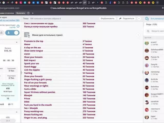 ilasex73 on BongaCams 