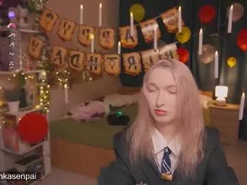 koshkasenpai on Chaturbate 