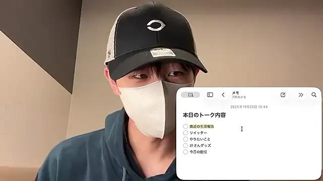 akkan_6868 — Freechat on StripChat