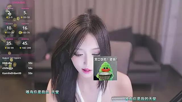 yaya_86 on StripChat 